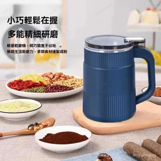 免運+限時特賣💥磨粉機配件 家用磨粉機德國進口研磨機五穀雜糧中藥材超細多功能打粉機 粉碎機 研磨機 磨豆機 磨粉機