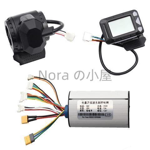 24V/36V電動滑板車配件 儀表 控制器 折疊器 電池充電口 後擋泥板 車燈 充電器電動滑板車配件pzyugqk37t