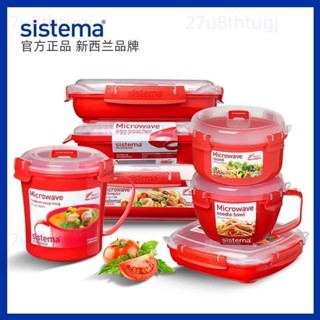 Sistema微波保鮮盒專用碗湯羹杯飯碗麵條碗 可加熱飯盒 外帶上班族保鮮便當盒 便攜料理盒 圓形便當盒4/18