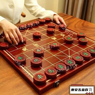 【新品】象棋 桌遊 象棋紅木中國象棋高檔實木帶棋盤豪華學生成人大號紅花梨象棋套餐