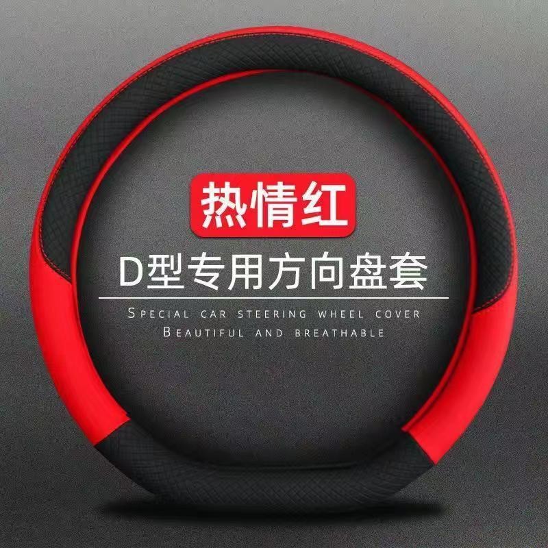 ✨現貨 中華 J Space 方嚮盤皮套 CMC Zinger CMC J Space CMC E300 真皮方嚮盤套