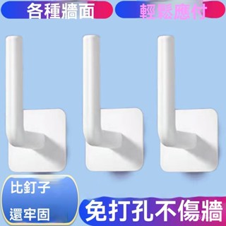 ❄️好物精選丨免打孔無痕強力粘膠L型掛鈎多功能廚房鍋蓋衣架掛鈎貼置物收納架 9V3G