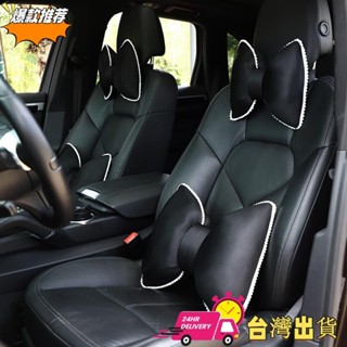 【限時特賣】汽車頭枕 靠枕 四季通用 夏季冰絲可愛蝴蝶結 車枕靠墊 車用腰靠抱枕 汽車通用 汽車腰枕 車用頸枕