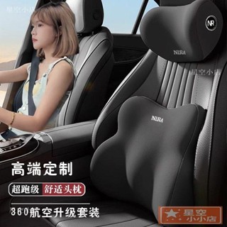 汽車四季車用頭枕 護頸駕駛座椅腰託 車載靠墊 開車神器護腰護頸枕 DPDD1