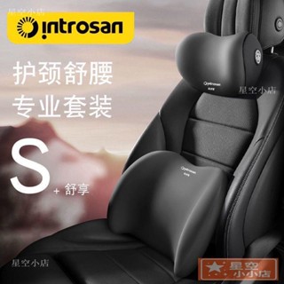 英才星車用汽車枕頭座椅 腰託車載護頸靠背靠枕 記憶護腰頭 DPDD1