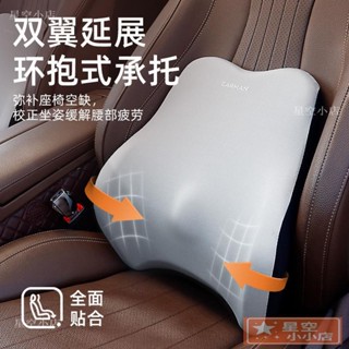 正品汽車按摩靠墊腰墊 車載腰靠司機開車護腰神器 頭枕座椅勁枕腰靠 DPDD1