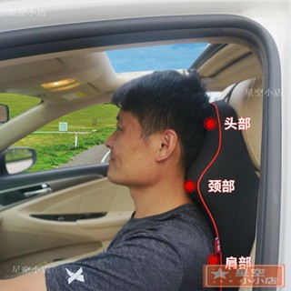 汽車頭枕車用靠枕記憶棉護頸枕腰靠套裝 頸椎枕 車載靠墊靠背內飾品 DPDD1