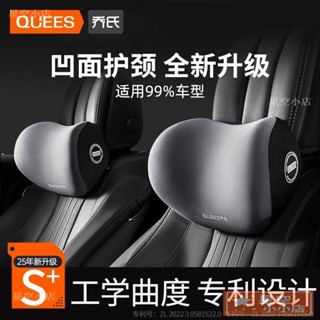 喬氏汽車 護頸枕頭枕 車用記憶棉靠墊 四季車載 座椅腰靠 背墊枕頭套裝 DPDD1