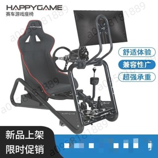 家用賽車模擬器支架小戶型遊戲神器宿舍遊戲模擬器座椅支架小空間