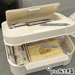 熱賣爆款 【1668人好評】帶蓋收納盒桌麵ins多功能筆筒防塵分格大容量多層學生宿捨文具盒