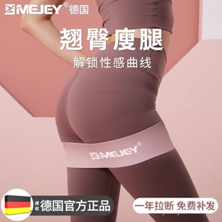 💕凱格爾訓練器 夾腿器 美臀神器 骨盆運動 提臀 產後 健身彈力帶女阻力帶力量訓練瑜伽彈力圈翹臀圈練臀神器練腿拉力帶