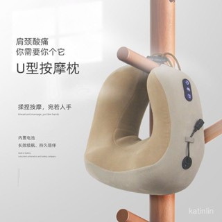 買家優選 【3002人收藏】仿人工揉捏多功能頸部脖子午睡家用車載旅行枕頭電熱按摩u型枕