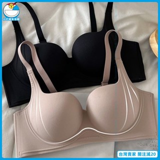 舒適無痕內衣女集中爆乳蜜桃胸無框架內衣罩 女內衣 涼感內衣 冰絲內衣 調整型內衣 無痕內衣 女生內衣 美背內衣 大尺碼內