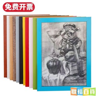 臺灣出貨🔥實木相框 創意相框 A3A4相框擺臺 4開8k16k畵框 掛墻畵室 美術素描框 12 16 20寸 NVML