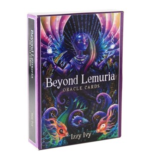 Beyond Lemuria Oracle Cards利莫利亞大陸神諭卡 11*6.5cm 多趣美桌遊