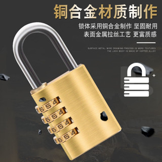 精選優品 【1013人好評】密碼鎖小掛鎖宿舍小櫃子行李箱旅行箱迷你鎖行李小鎖頭健身房大號