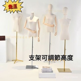 ✨免運✨破損補發 可開發票 服飾模特兒 假人模特 兒女裝模特兒 店模特 半身模特 櫥窗人臺衣服展示架婚紗模特架子展示