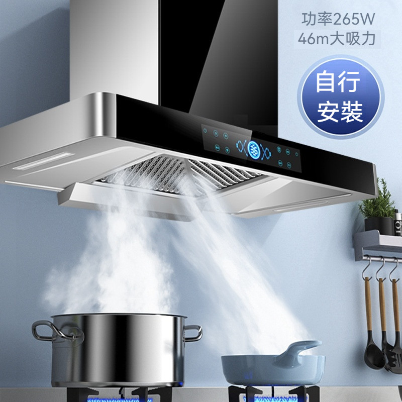 油煙機 排油煙機 抽油煙機 家用 廚房智能 大吸力 自動清洗 不銹鋼小型煙機 多功能語音開關 煤氣泄露感 變頻油煙機