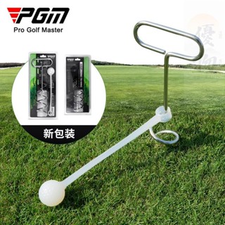 桃園出貨【優物】PGM高爾夫揮桿練習器 切桿平面打擊360°旋轉沖擊訓練器 螺旋插地
