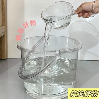 透明水桶水瓢洗澡臉盆家用宿舍浴室水桶4.19