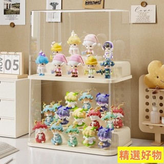 泡泡瑪特收納盒 展示架 手辦盒 展示櫃 娃娃樂高模型防塵罩 多層式桌面4.19