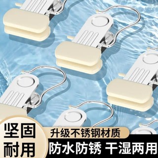 臺灣嚴選【官方正品】娘幫手不銹鋼晾衣夾子無痕多功能帶鈎帽子收納短褲家居襪子晾曬掛