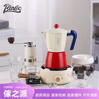 【傢之派】摩卡壺套裝家用意式濃縮煮咖啡壺小型迷你咖啡壺套裝咖啡機
