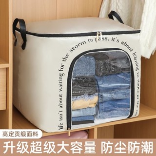 🔥【居家衣服收納】🔥【厚實質感】衣服收納箱家用衣櫃整理神器冬季羽絨服衣物換季棉被被子儲物袋 CR6R