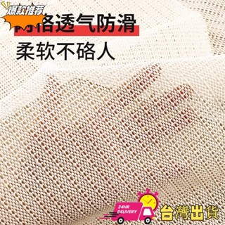 【限時特賣】床單固定器矽膠防滑墊網不跑神器被單床墊防移動防跑沙發止滑墊