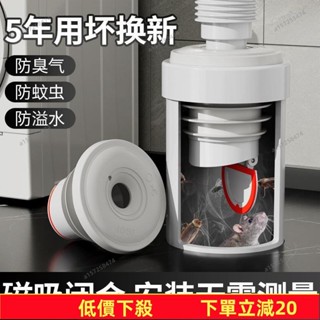 蝦皮低價🍃 下水管道防臭密封圈矽膠塞廚房洗手盆洗衣機排水管堵口防返臭神器 81 8WIV