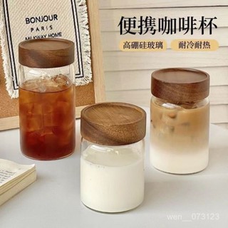 咖啡杯子便攜玻璃外帶玻璃杯密封隨行茶杯帶蓋喝水飲料個人專用 G0FP