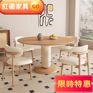 【紅磡】北歐餐桌家用小戶型奶油風餐桌椅組閤日式圓桌原木色實木圓形餐桌