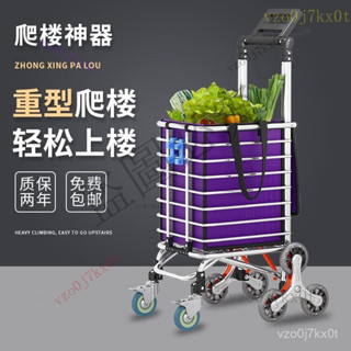 Life STWO老人買菜車超市購物車折疊手拉車手推車傢用輕便小推車買菜小拉車 SF5N