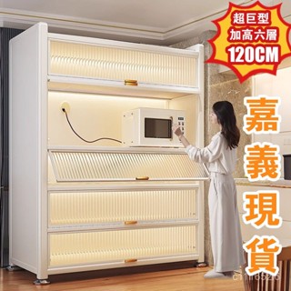 加寬廚房置物架 廚房收納櫃 防蟑螂廚櫃 櫥櫃 電器碗碟微波爐置物櫃 鍋具零食玩具儲物架 四五層架 AKPR