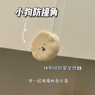 ★好物推薦★防撞護角兒童可愛加厚桌角寶寶桌子直角包邊磕碰矽膠保護套保護二十