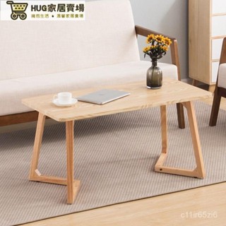 免運 茶幾 茶几 客廳桌 收納桌 餐桌 家用桌 簡約桌子 北歐桌 小戶型實木茶幾 咖啡桌 桌子 餐廳桌子 實木桌臧寶閣