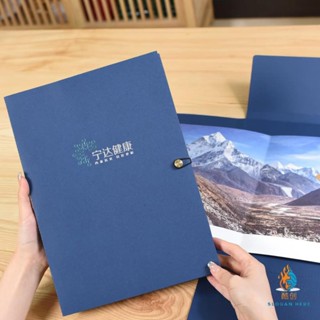 客製化 檔案夾 資料夾 藍色檔案夾封套訂製a4牛皮紙插頁書合同企業封面資料夾健康體檢中心設計logo燙金a5彩色檔案夾支