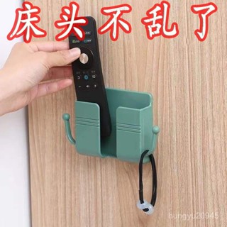 💥【拼全蝦皮最低價】 床頭置物架壁掛式收納盒手機支架黑科技手機充電支架遙控器大學生