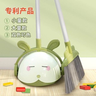 把畚箕組 打掃 掃 折疊組閤 清潔 折疊掃把 站立式折疊掃把 掃地用具 磁吸折疊掃把 家用掃把 居家清潔掃兒童