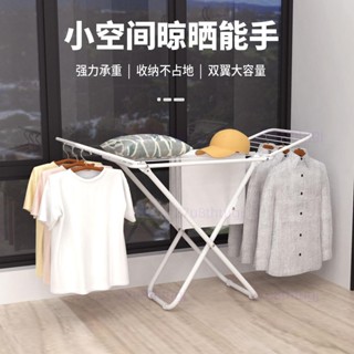 【衣帽架】晾衣架 掛衣架酒店x型落地晾衣架陽臺折疊曬衣架室內外免安裝曬被收納衣架批髮臥室衣帽架 立式衣架 立桿4/20