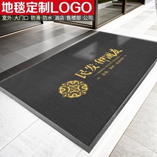【工廠熱銷】【快速髮貨】地墊定製logo地毯商用門口地墊定製進門室外腳墊定製圖案防滑墊 RFM5