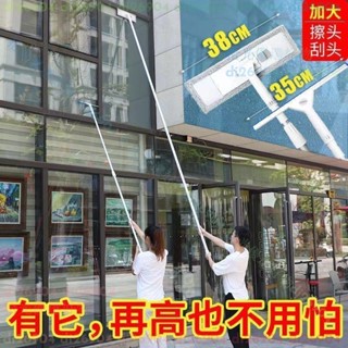 拾光優選好物🌟擦玻璃神器家用高樓擦窗戶玻璃刮刀專用伸縮桿保潔工具雙面擦窗器