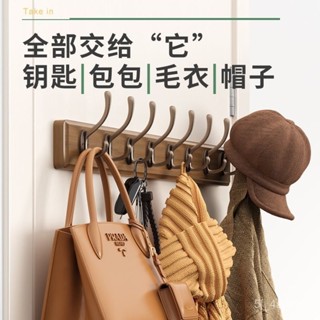 實木掛鈎 掛衣架 墻上裝飾 壁掛式衣服掛鈎 掛衣鈎 玄關掛鈎 入戶鑰匙鈎 免打孔掛衣鈎 門後掛勾 大衣掛鈎 鑰匙收納架