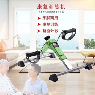 六福超低價🌟室內健身車 家用健身器材腿部鍛鍊單車自行車辦公室內運動訓練腳踏車 手足兩用腳踏車 健身車 踩踏車 有氧踏步