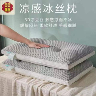 聯興記憶枕 涼席枕 緹花枕頭 民宿枕頭 飯店枕頭 羽絲絨枕 雙人枕頭 長款枕芯 情侶長枕 止鼾枕 棉枕芯 夏季涼感枕頭枕