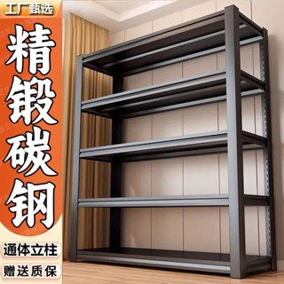特價超厚全鋼架 展示架 耐重層架 多功能置物架 貨架 衣帽架 衣櫃出租房 簡易經濟型衣櫥 角鋼置物架 置物層架1