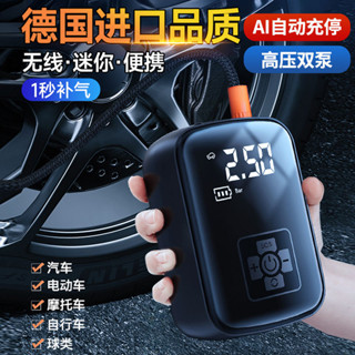 森森 打氣機 汽車充氣泵 無線充氣機 汽車打氣機 充氣機 充氣機 車用打氣機 充氣泵 無線打氣機 自行車