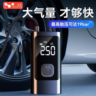 森森 打氣機 汽車充氣泵 無線充氣機 汽車打氣機 充氣機 充氣機 車用打氣機 充氣泵 無線打氣機 自行車