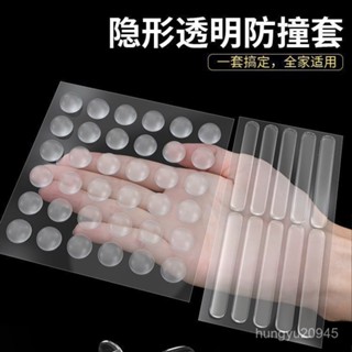 💥桃園倉出貨💥 門把手防撞貼櫃門後矽膠靜音墊冰箱門貼門擋條防碰撞神器顆粒墻貼