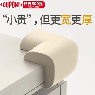 💥【拼全蝦皮最低價】 兒童防撞角防磕碰條家用窗桌角貼護床直角保護套寶寶防撞膠粒